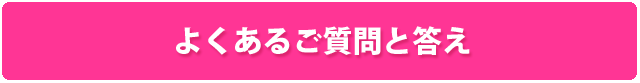 当犬舎に寄せられるよくあるご質問と答え